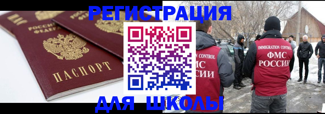 прописка гарантия в Чувашии